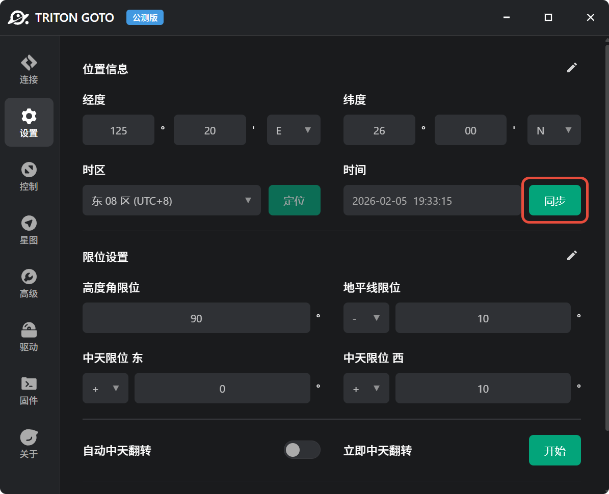 TRITON GOTO