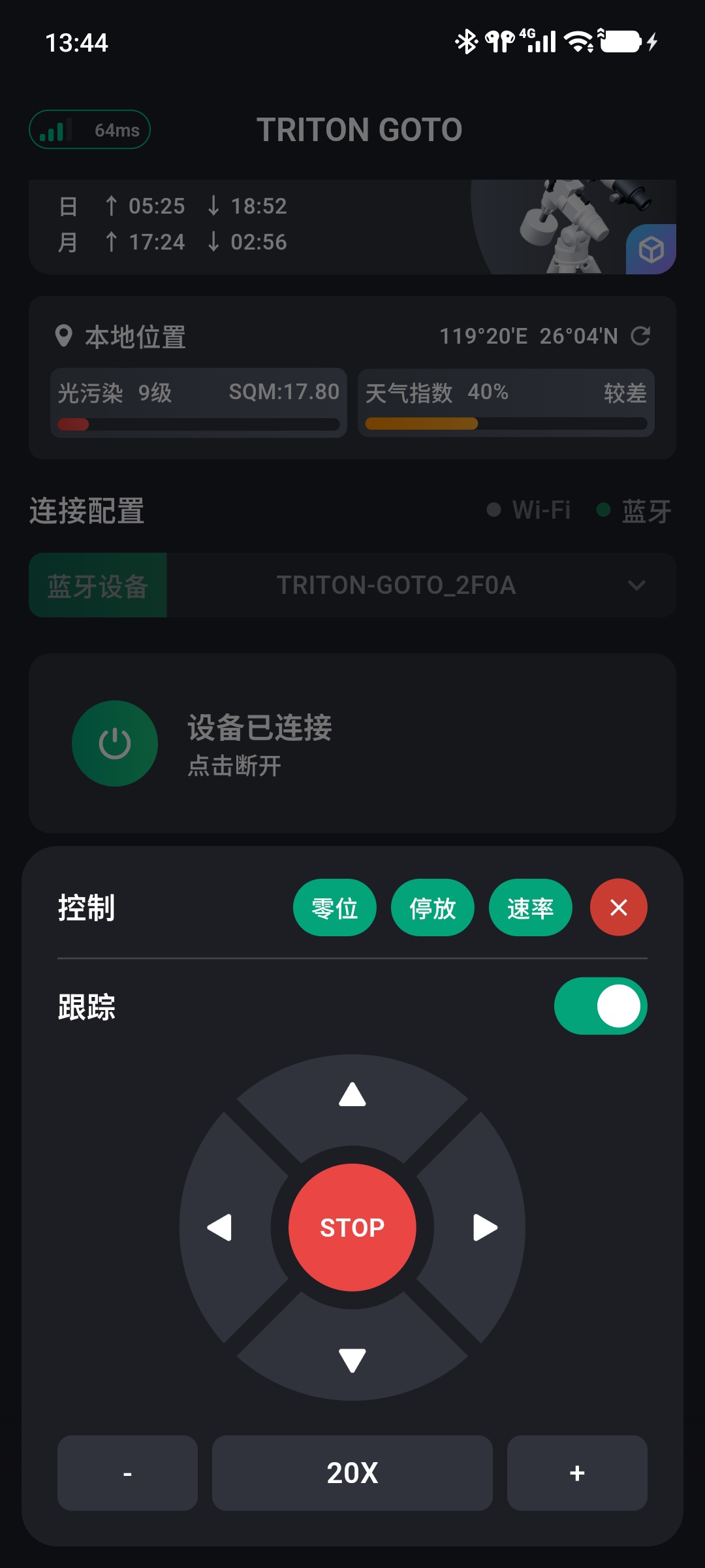 TRITON GOTO 手动控制面板