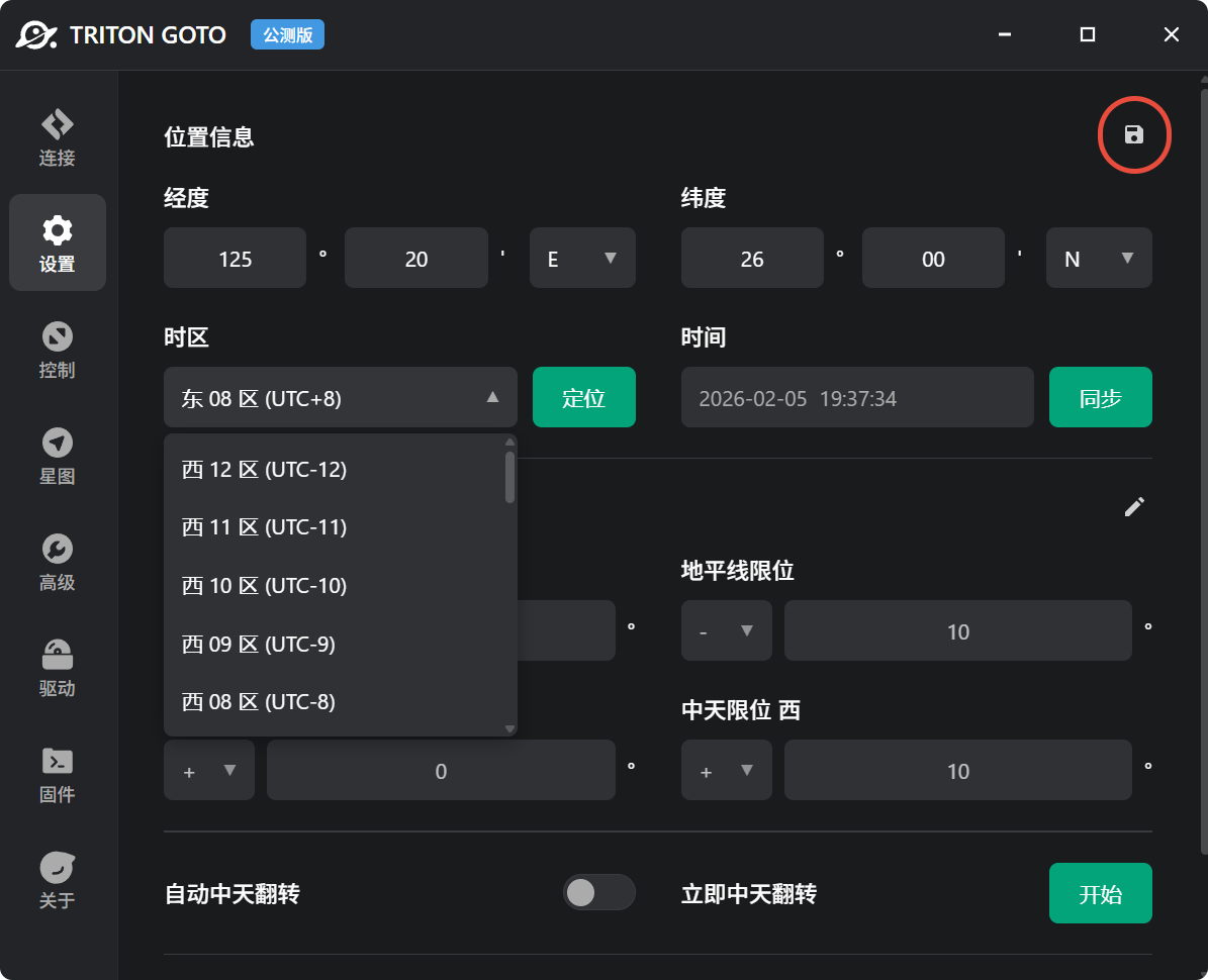 TRITON GOTO